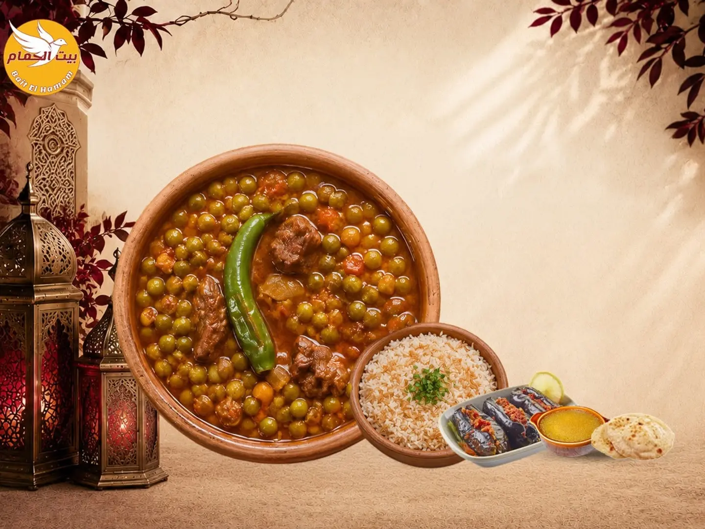 طاجن بسلة باللحمة