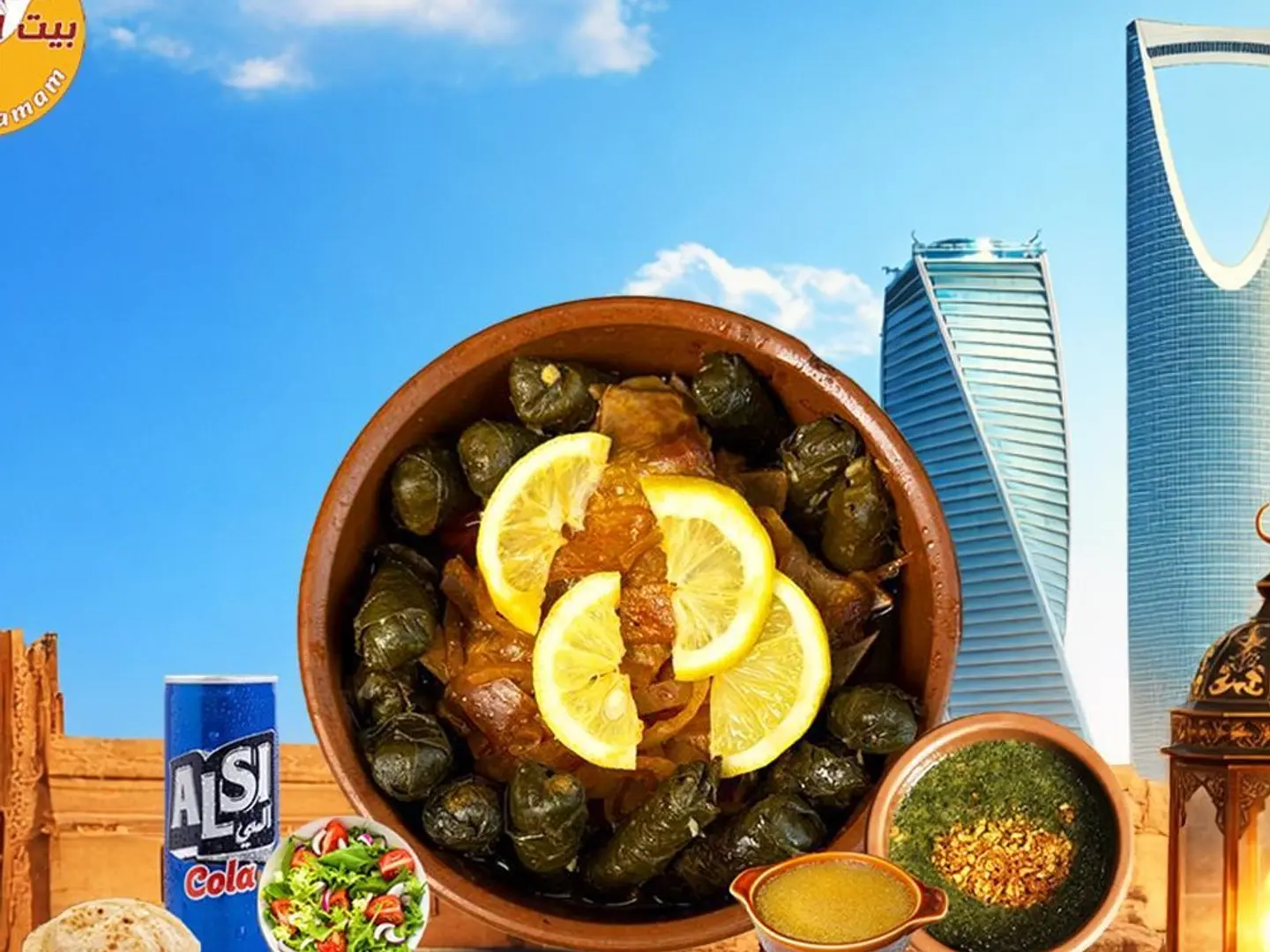 Grape Leaves Tagine With Lamb Ribs