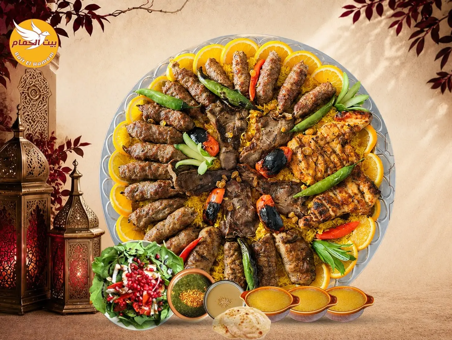 صينية المشويات