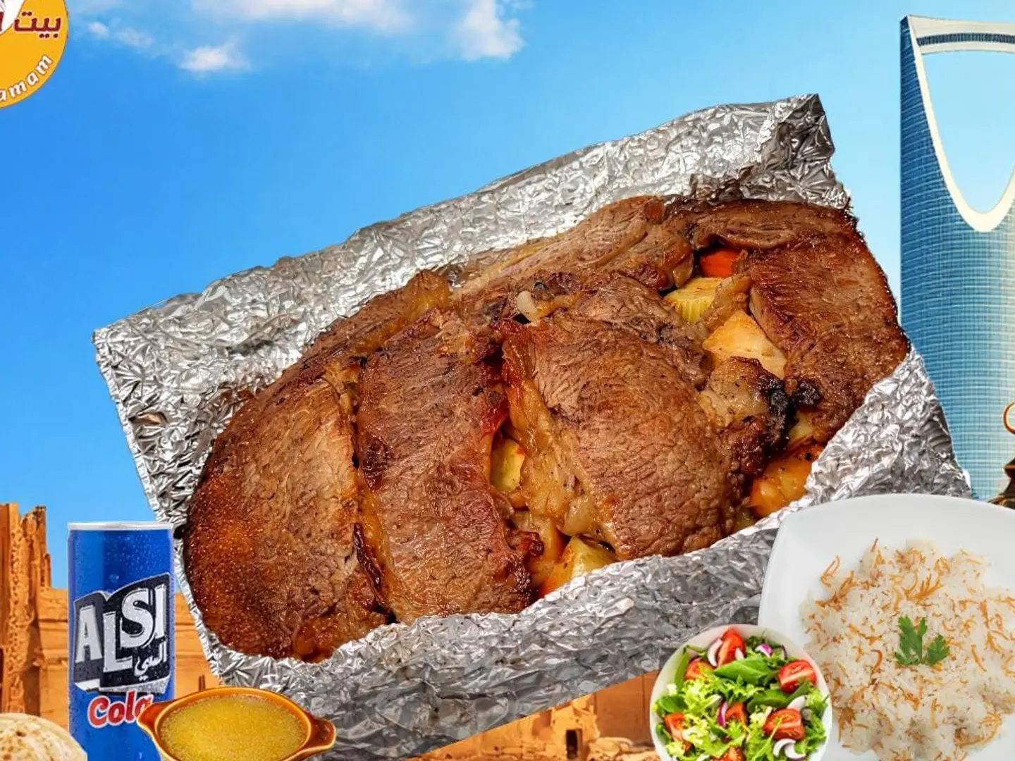 Beef Sheet With Potatoes