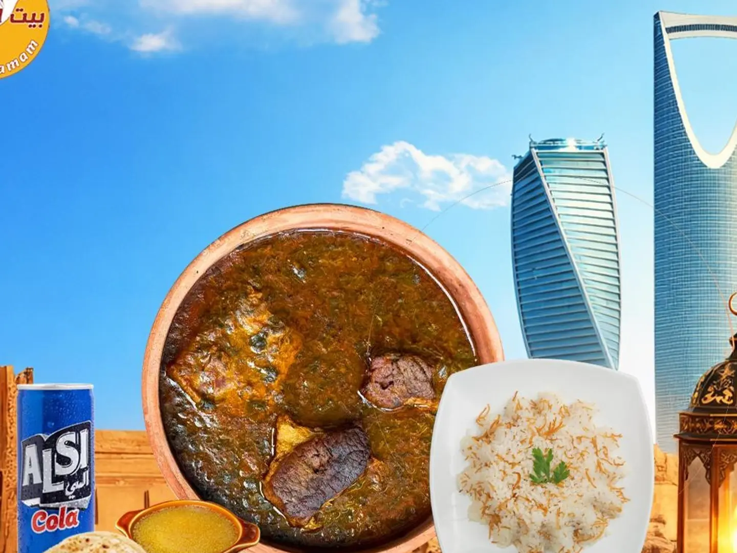 Tagen Sbangh With Meat