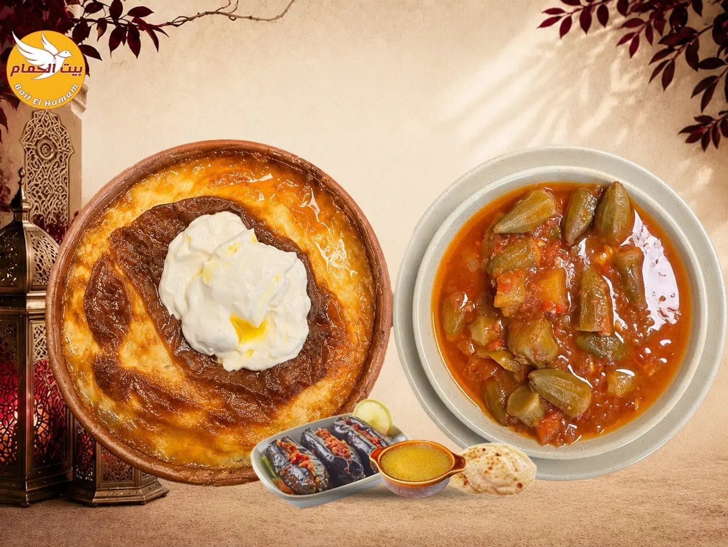 طاجن رز معمر باللحمة