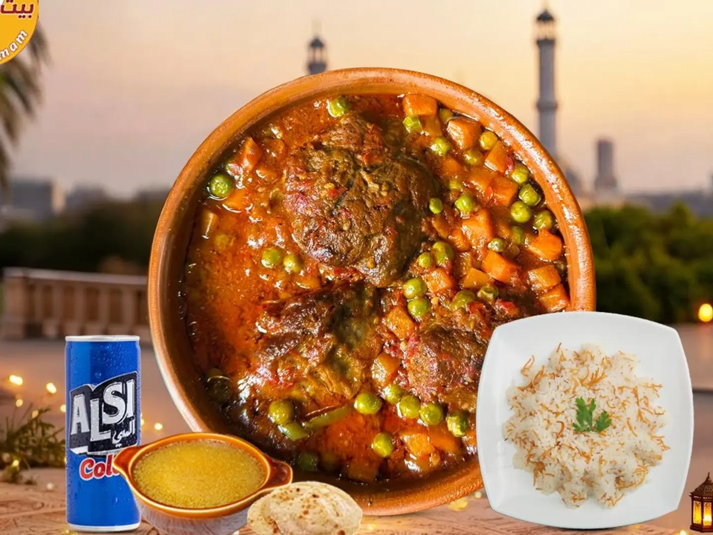 طاجن بسلة باللحمة البلدى