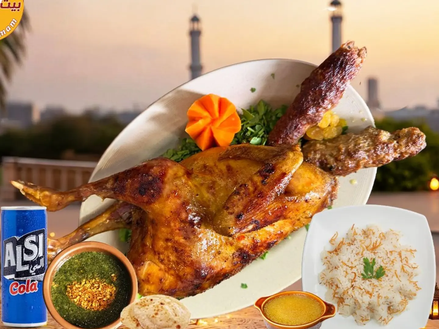 ديك شامورتى