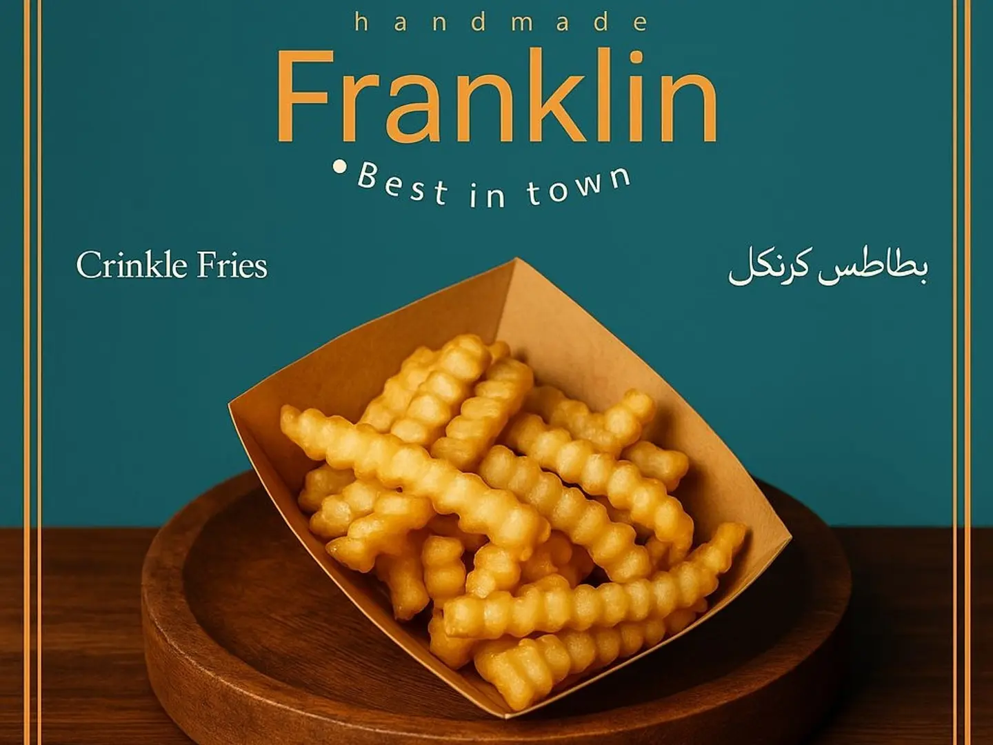 Crinkl Fries