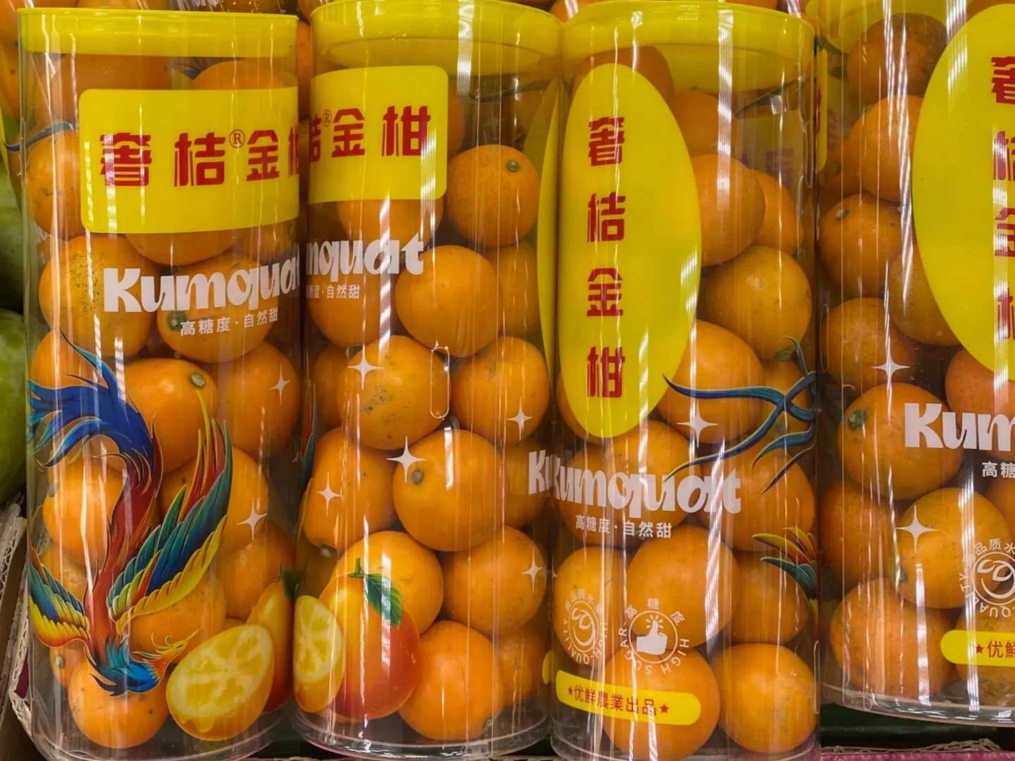 برتقال ملكي علبه