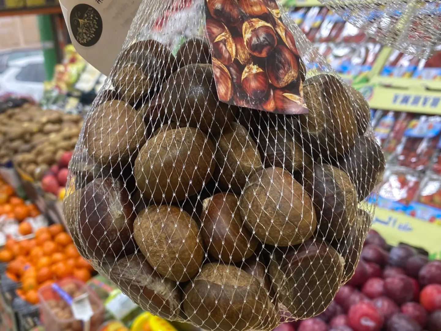 كستنا صيني شده