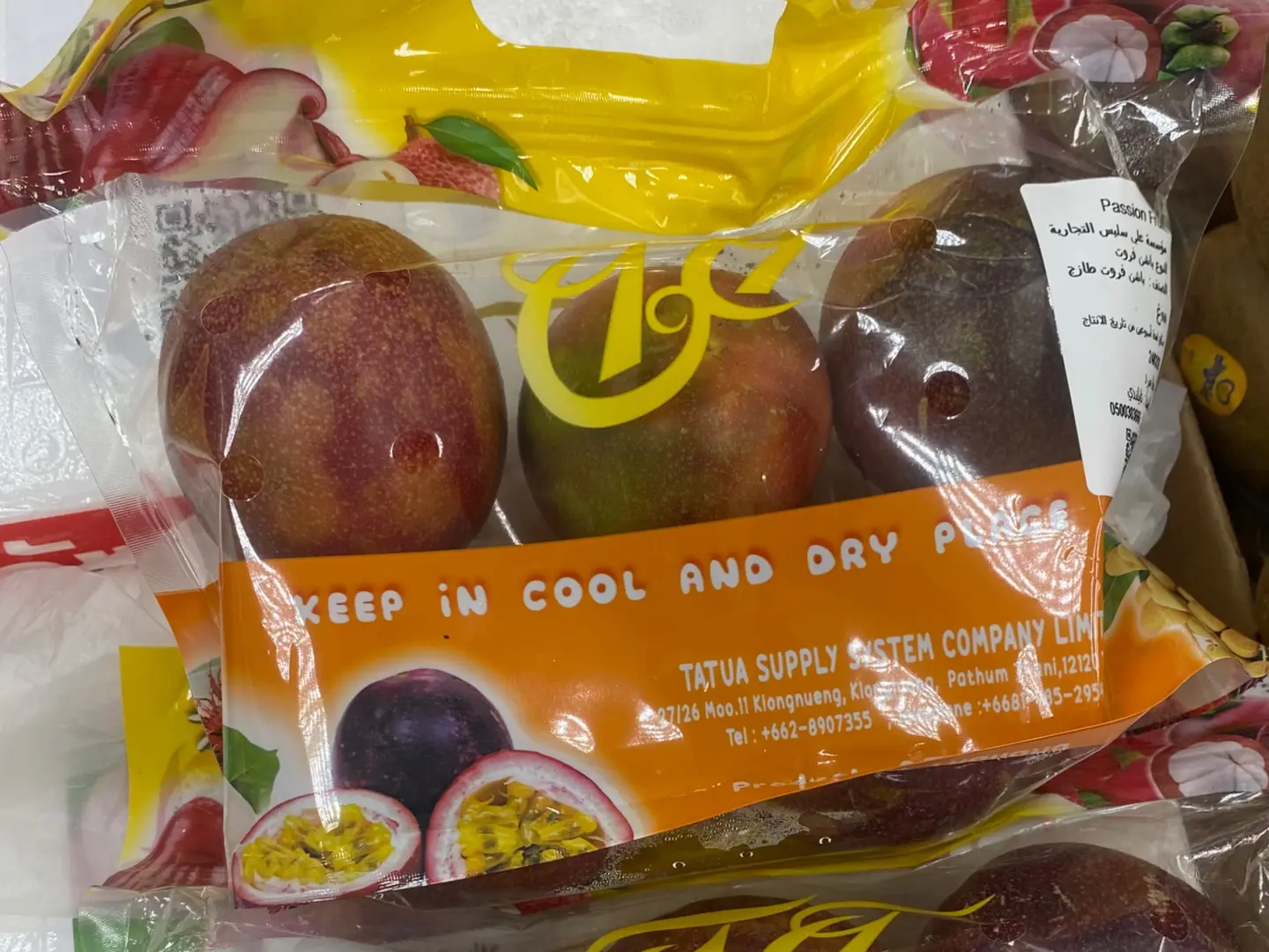 باشن فروت علبه