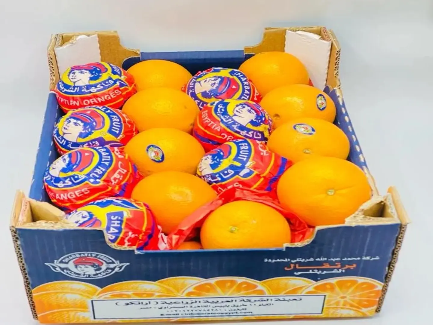 An Orange
