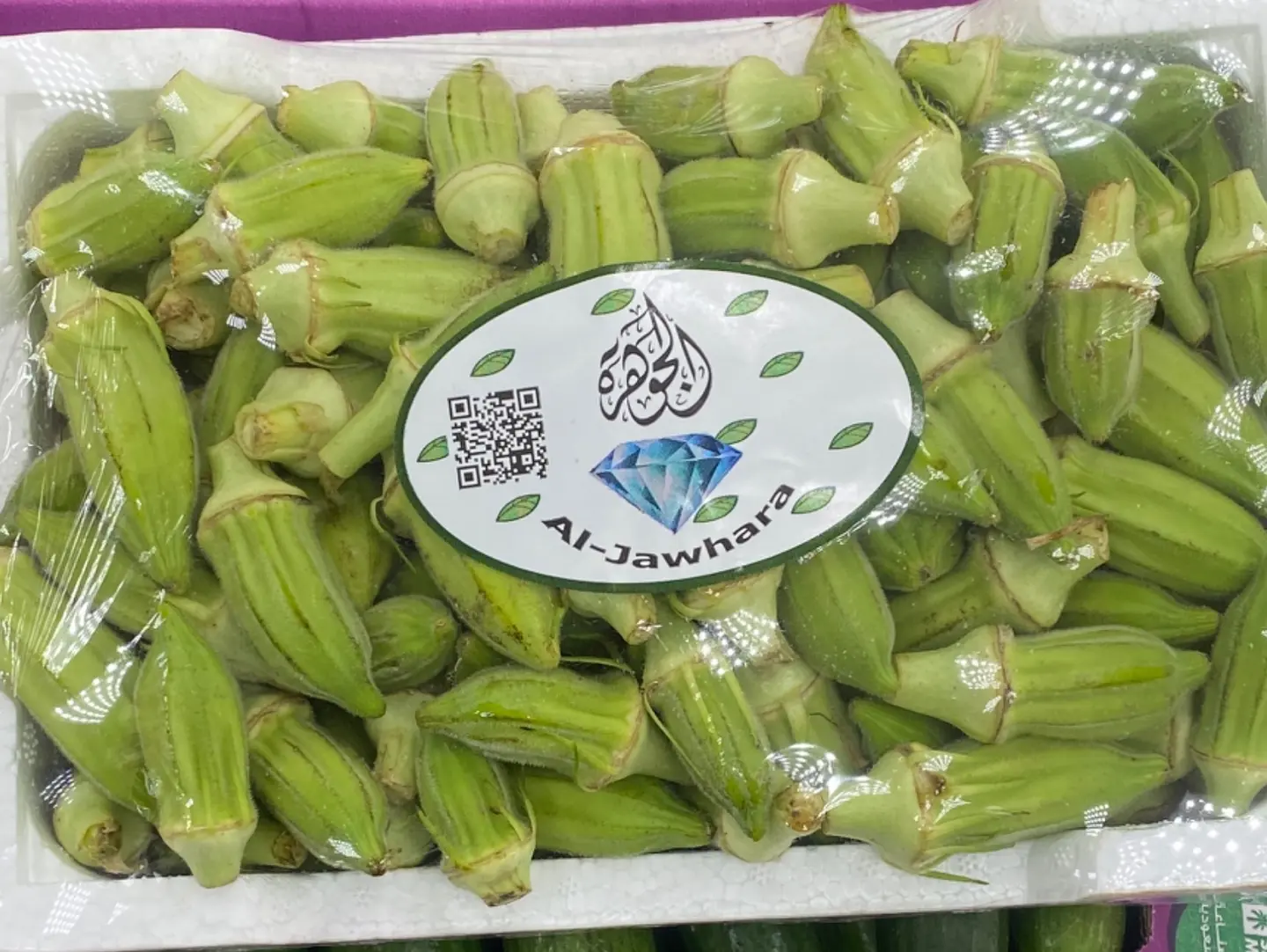 Small Okra In Styrofoam
