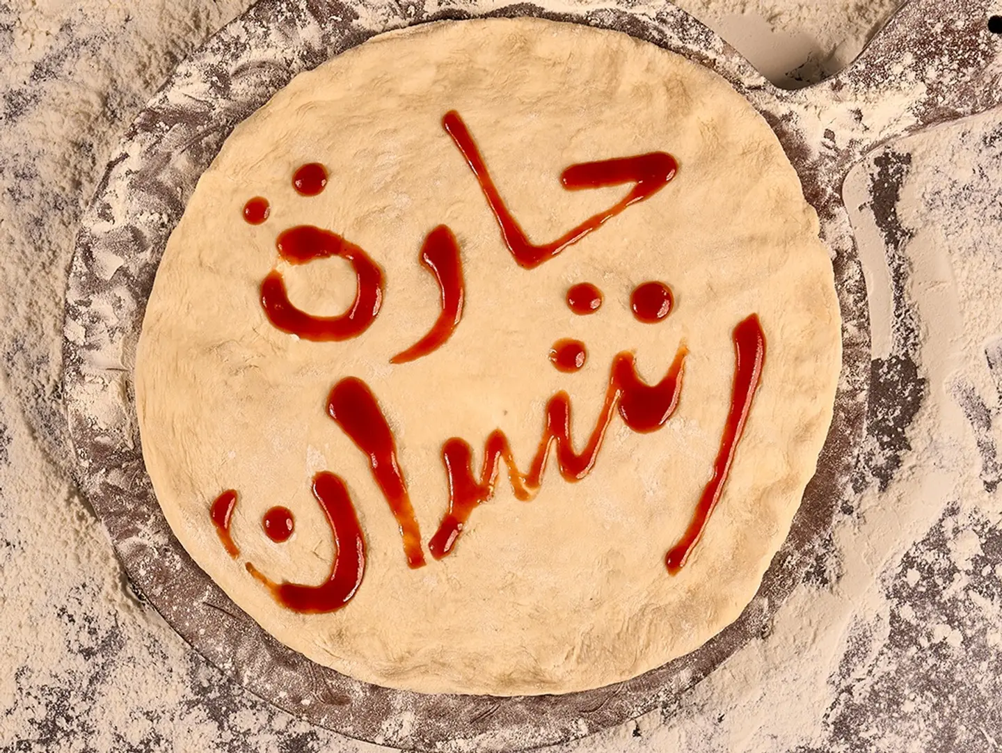 دويتو المزاج