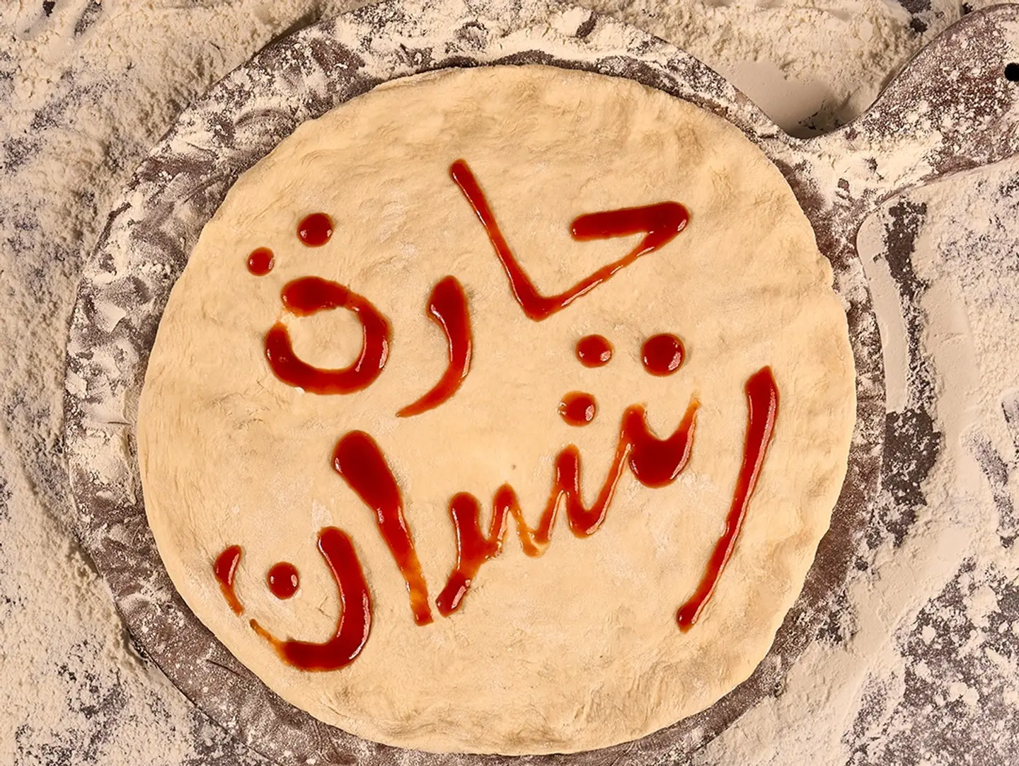 Hara Rashdan Combo Burger