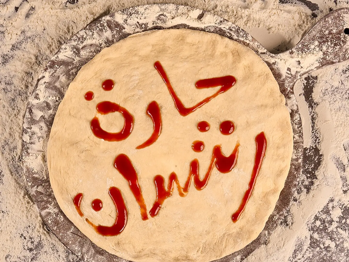 دويتو رشدان