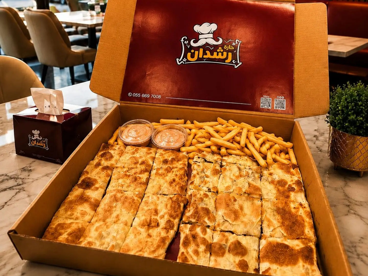 Offer Of 2 Savory Pies