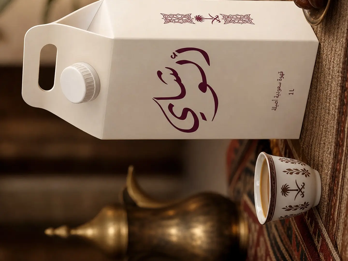 Saudi Coffee Dallah