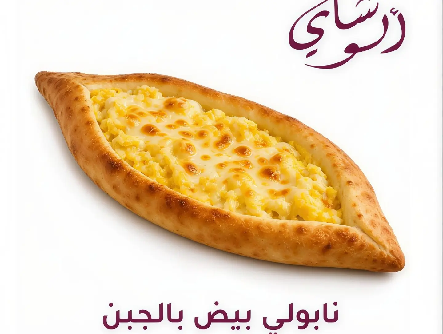 Fadera Egg