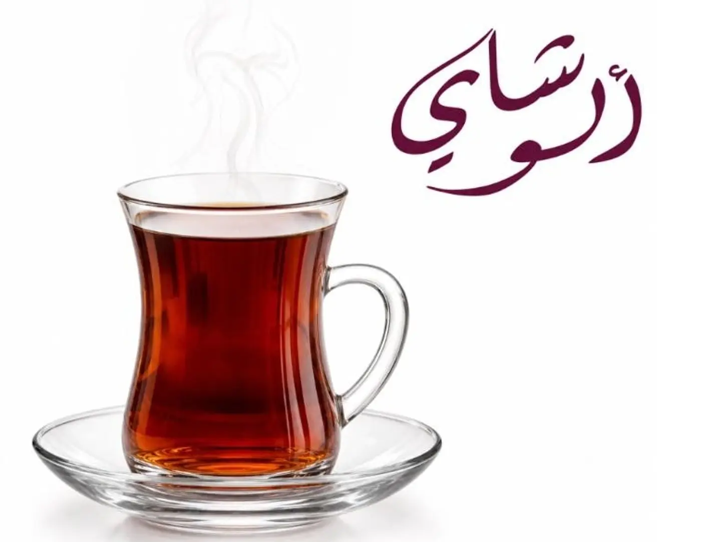 A Glass Filled With Tea