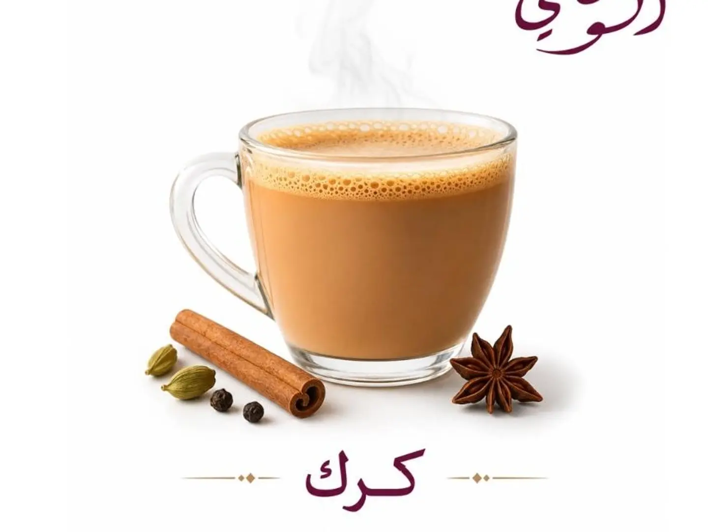Karak - Glass