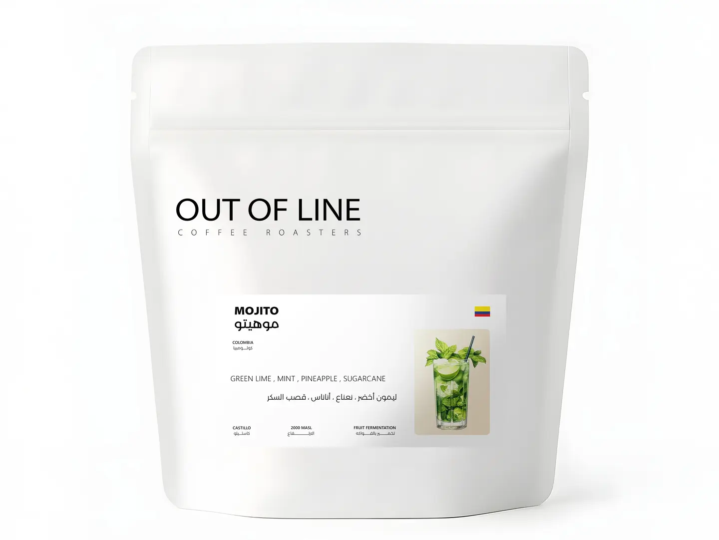 Mojito   125gm