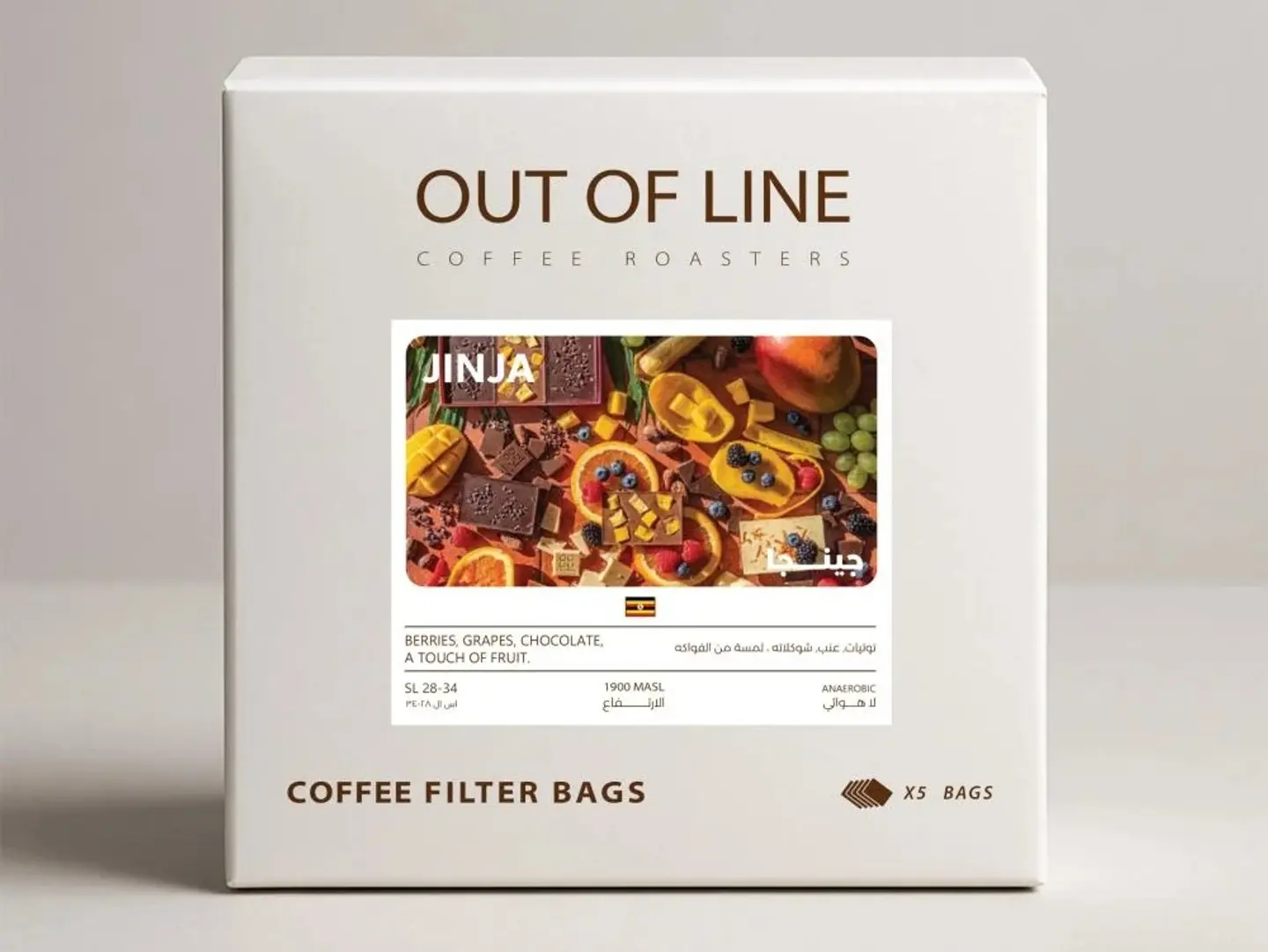 Jinja Coffee Filter