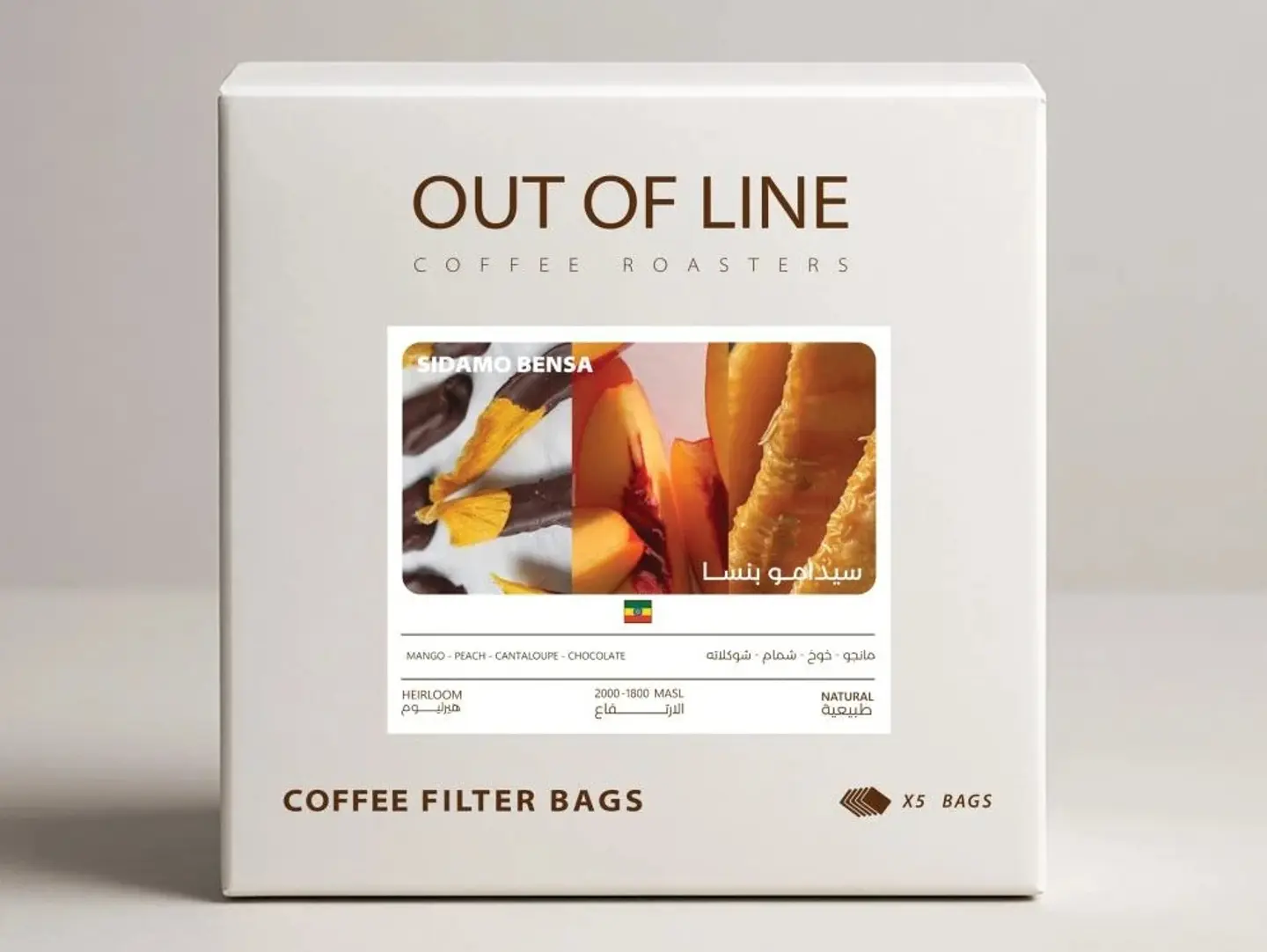 Sidamo Bensa Coffee Filter