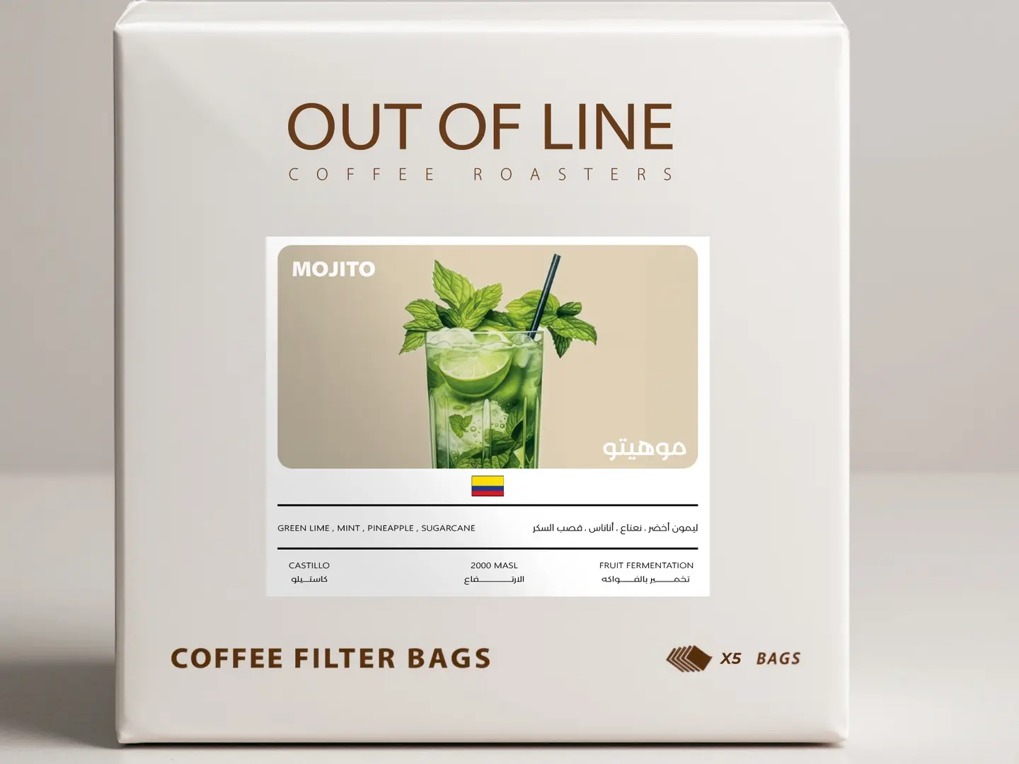 Mojito Filter   Colombia