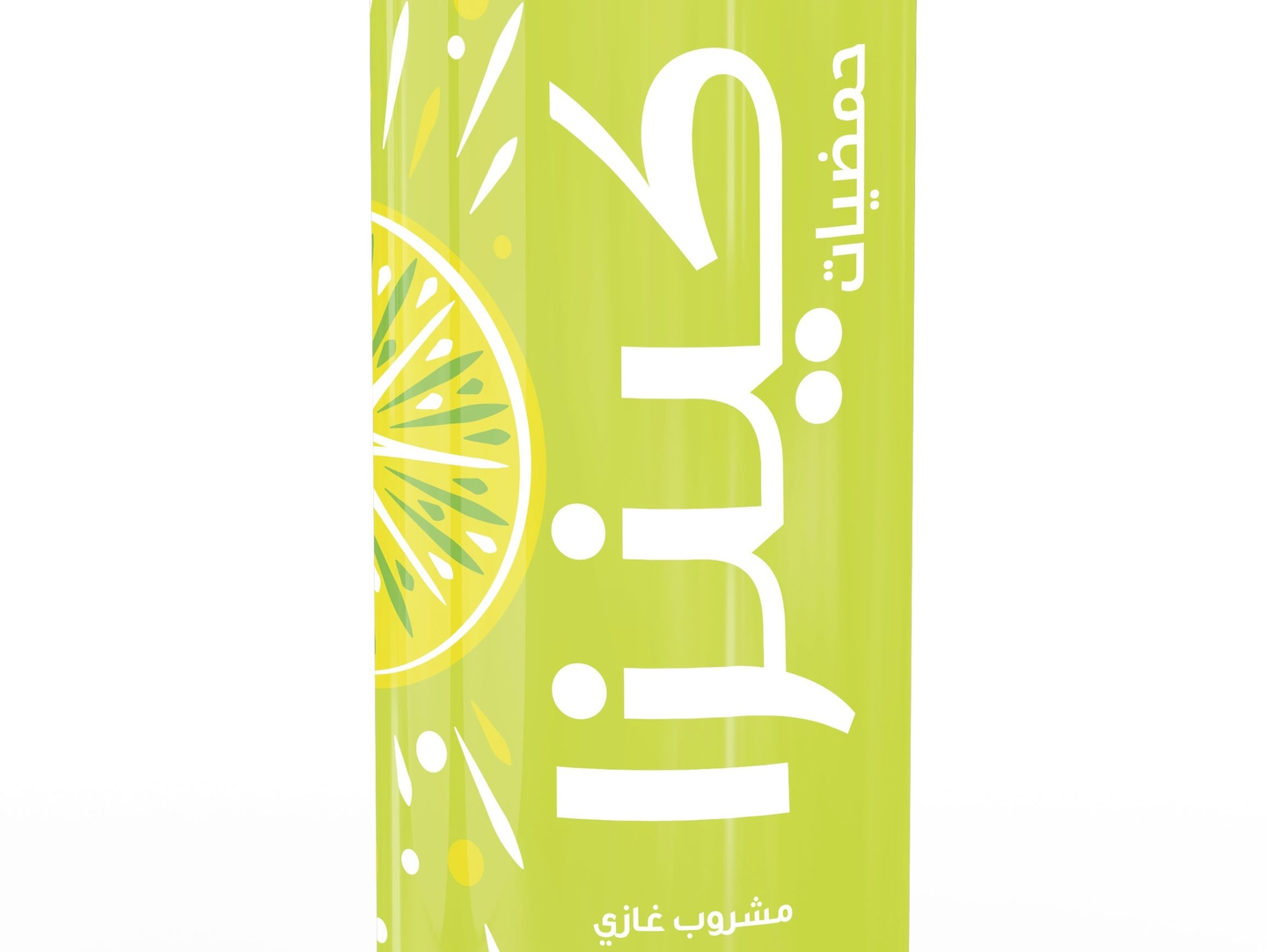 Cold Citrus Kenza