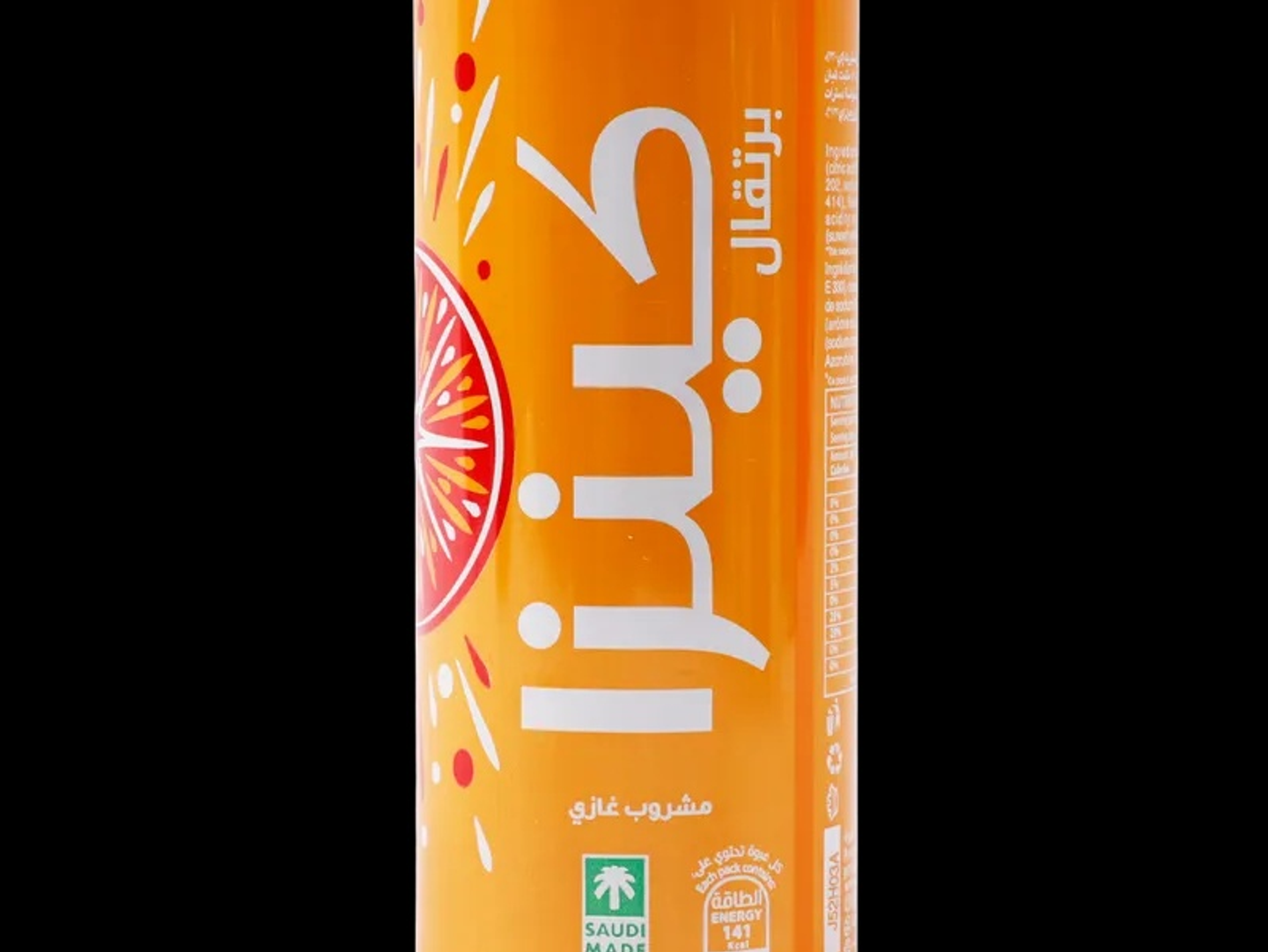Kenza Cold Orange