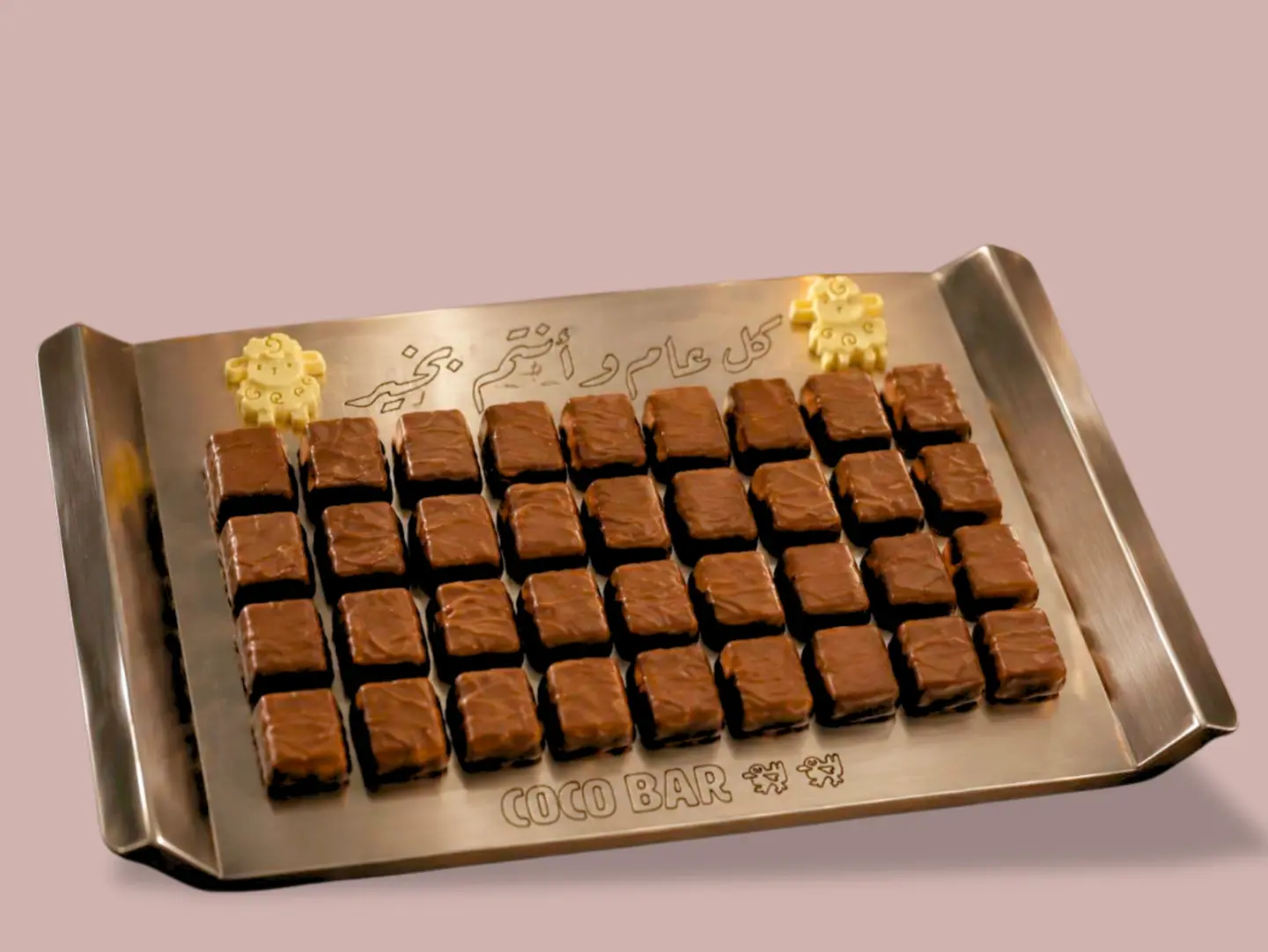 Eid Tray