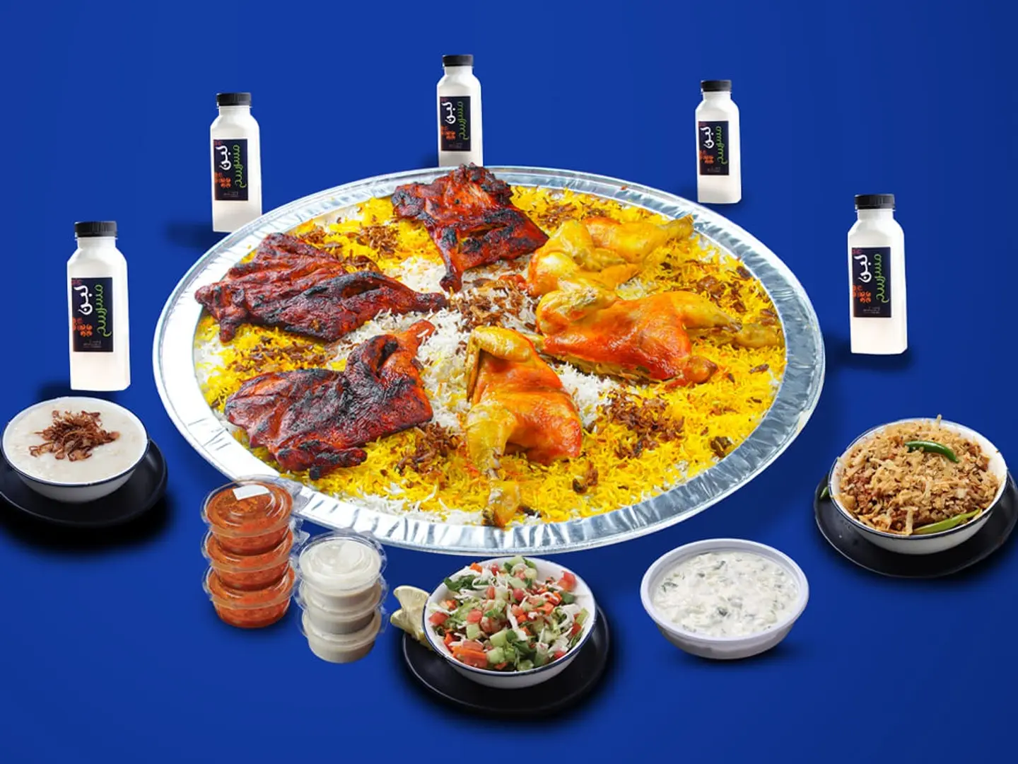 بكج لمة مظبي - لمة مظبي ثلاث حبات دجاج مع اضافاتها