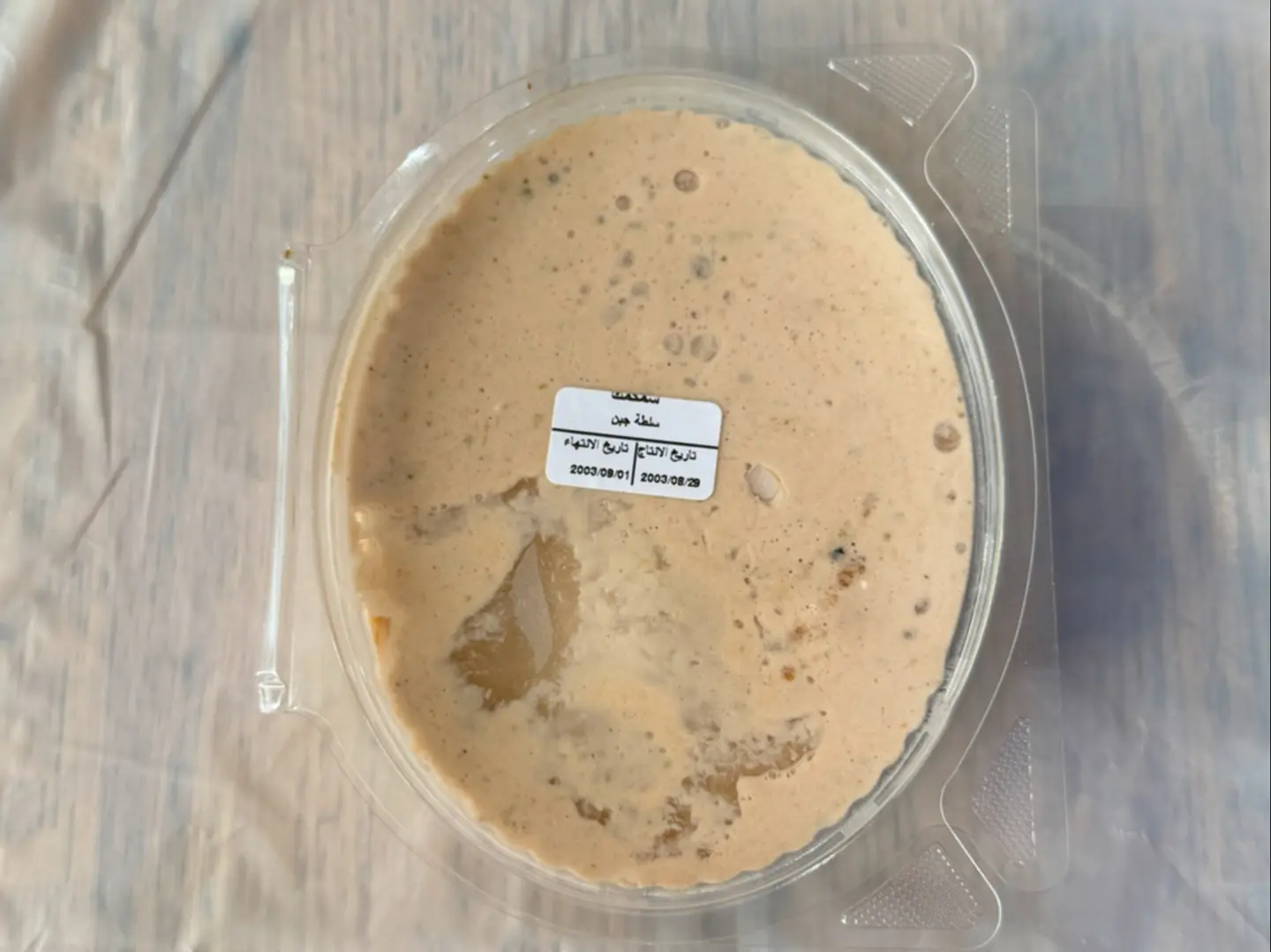 سلطة بالجبن سمكمك