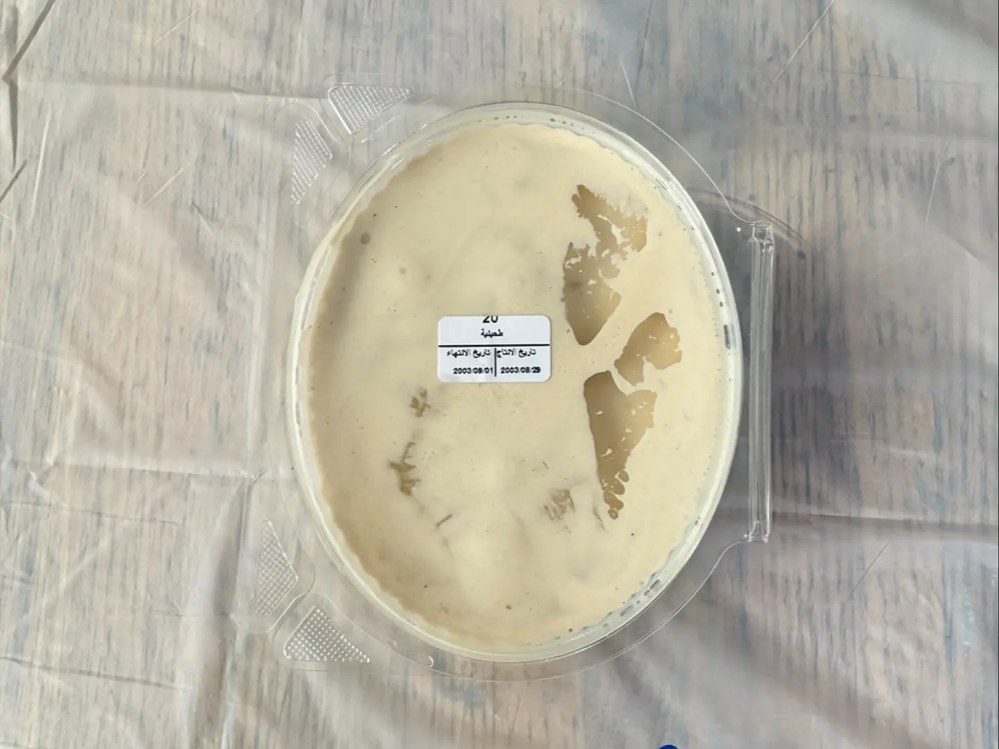 طحينة سمكمك