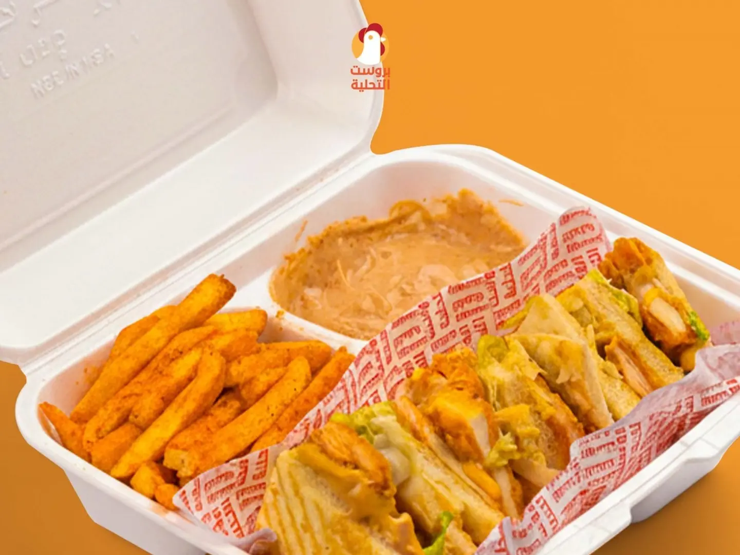 كلوب ساندويش عادي