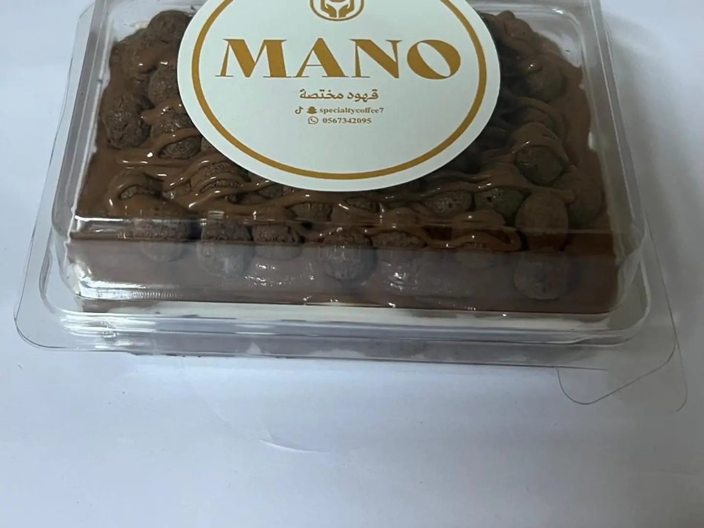 كيكة احمد الزامل