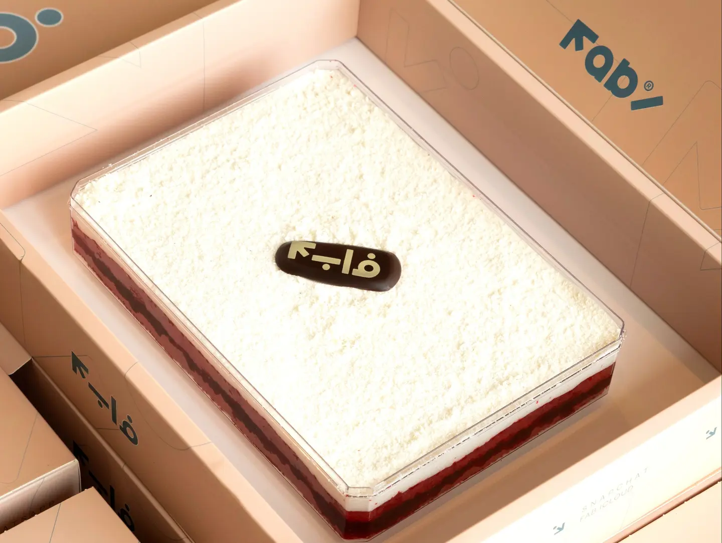 رمانه جوز الهند