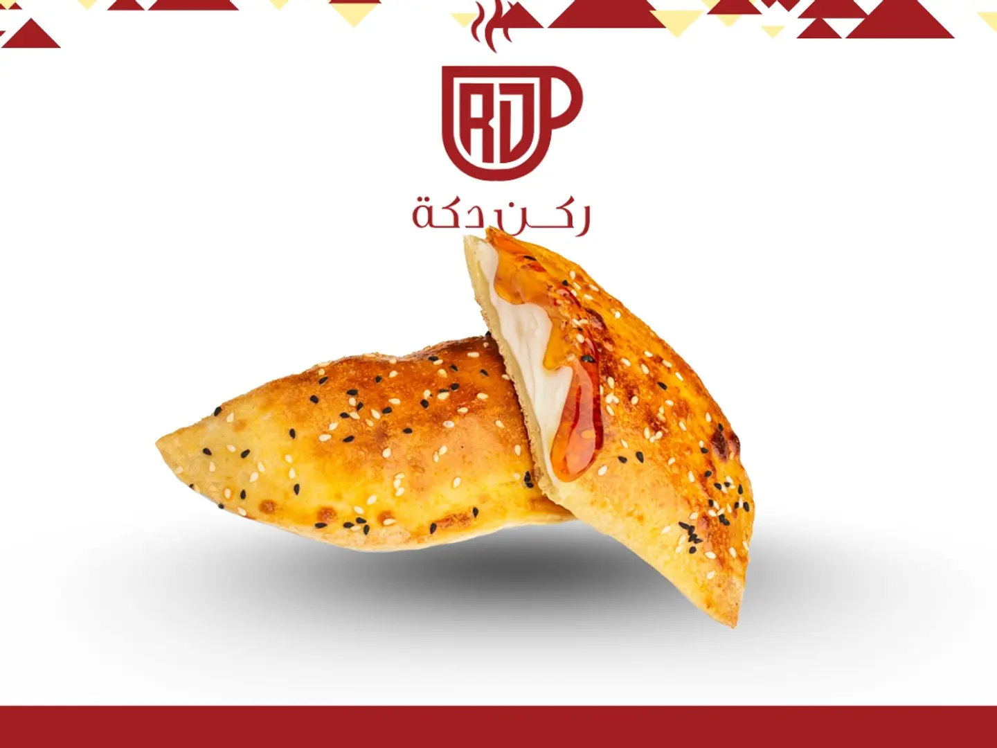 فطيرة لبنه عسل