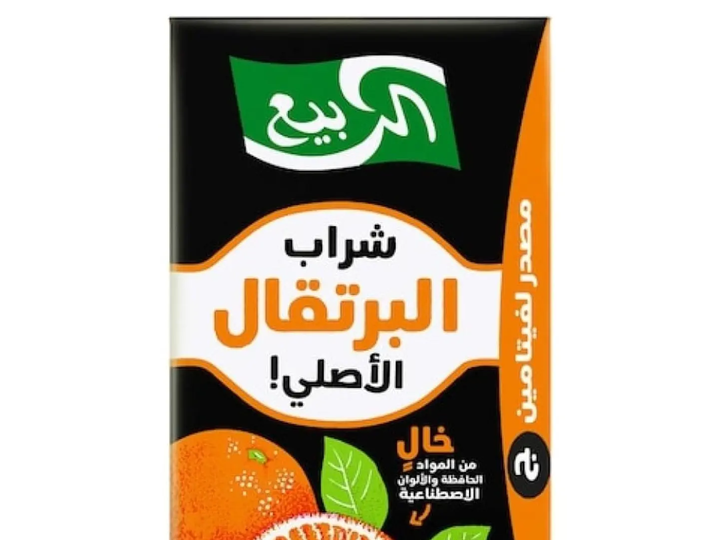 Spring Juice