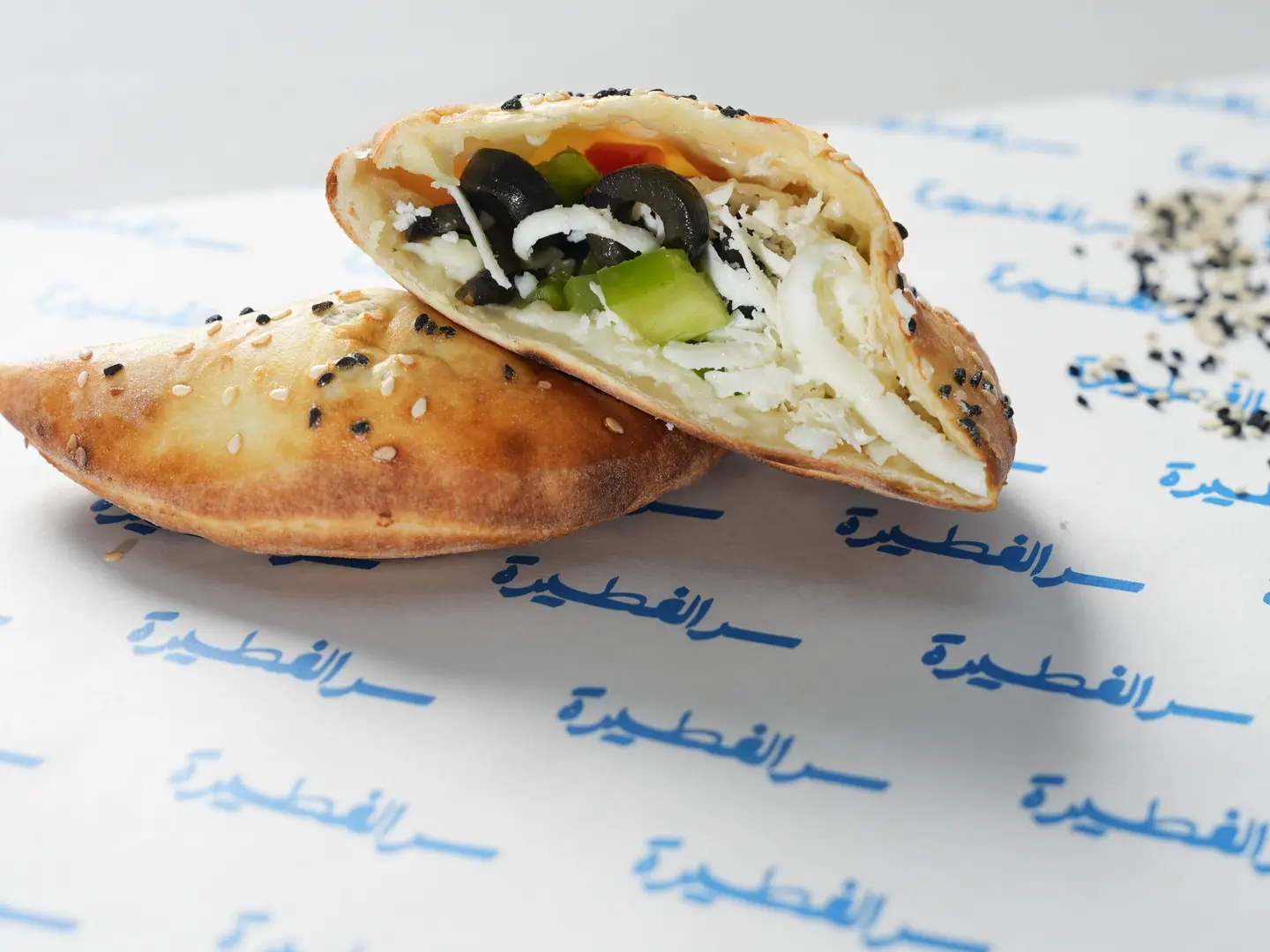 مدور حلومي خضار