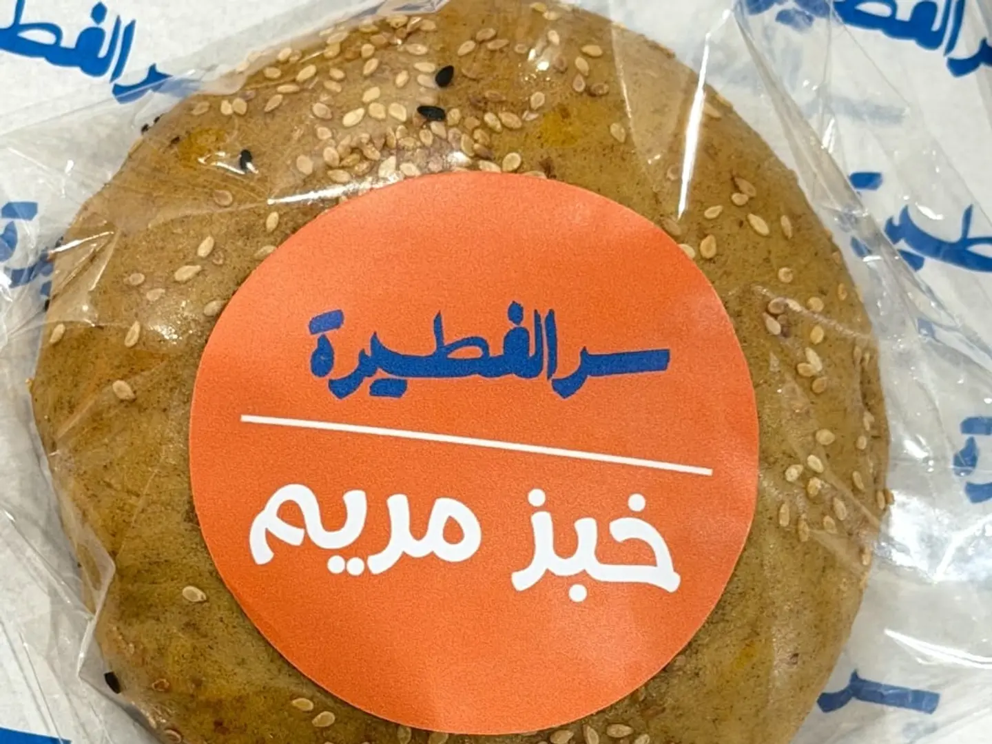 خبز مريم