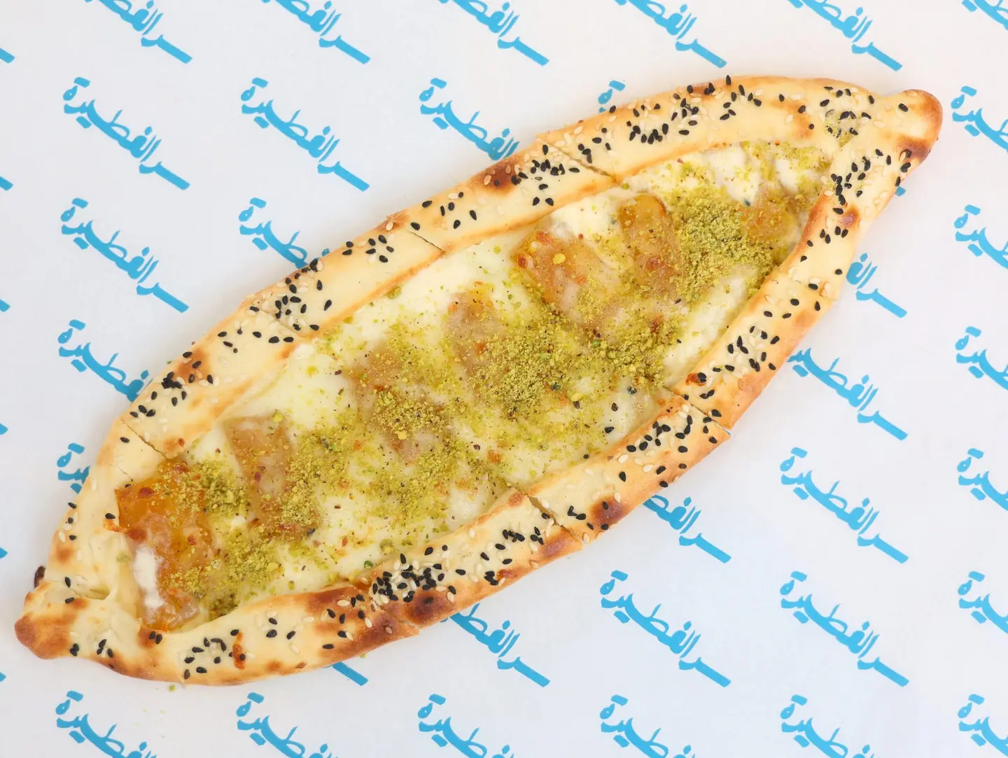 فطيرة حلوى الهجهوج