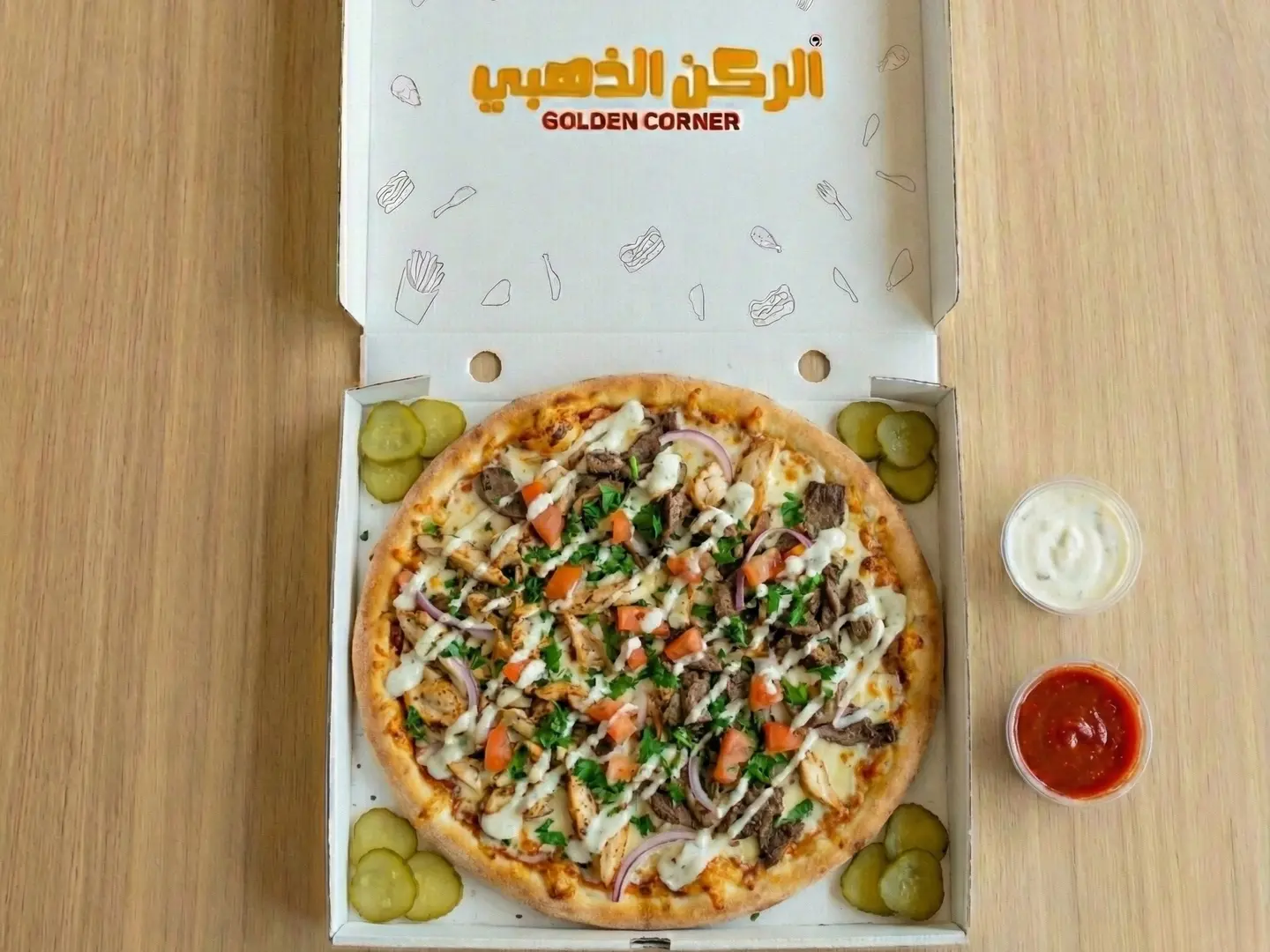 بيتزا شاورما