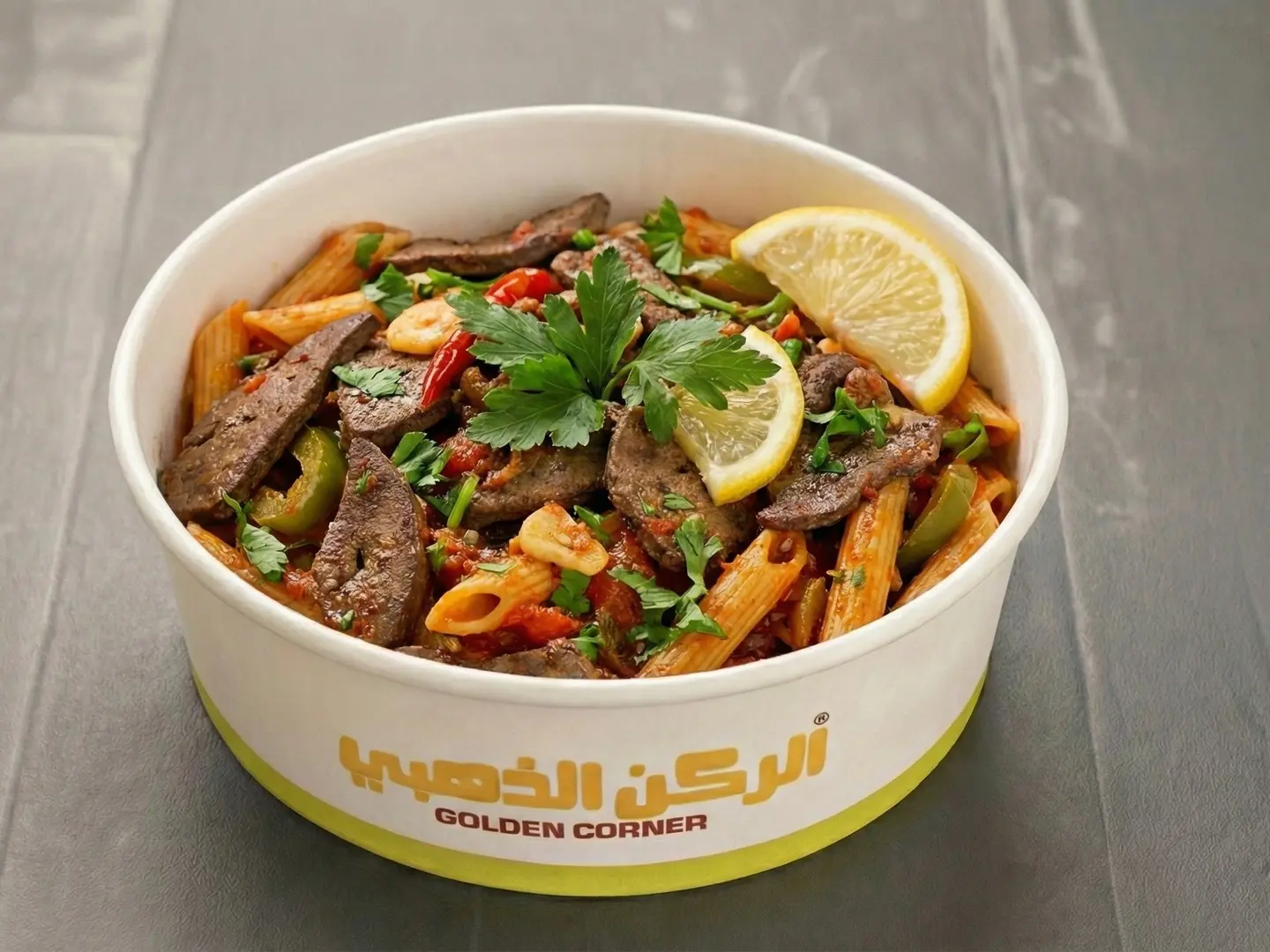 مكرونة بالكبدة