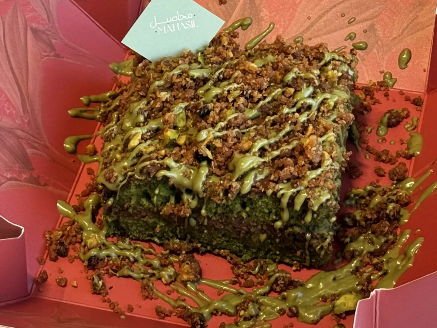 ماتيلدا شوكليت