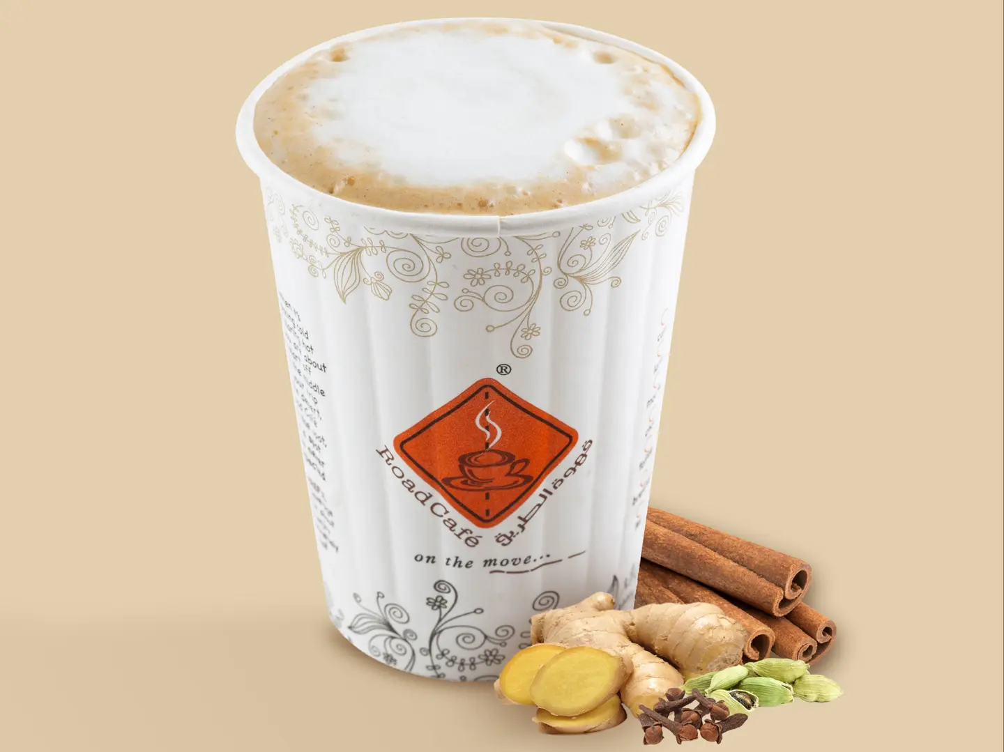 نيرفانا سبايسي صغير