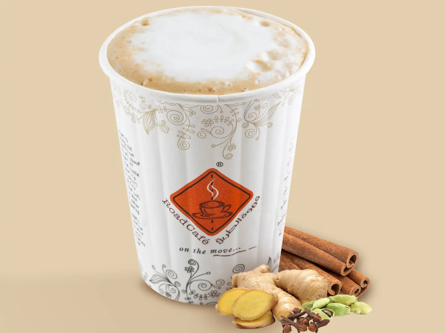 نيرفانا سبايسي وسط