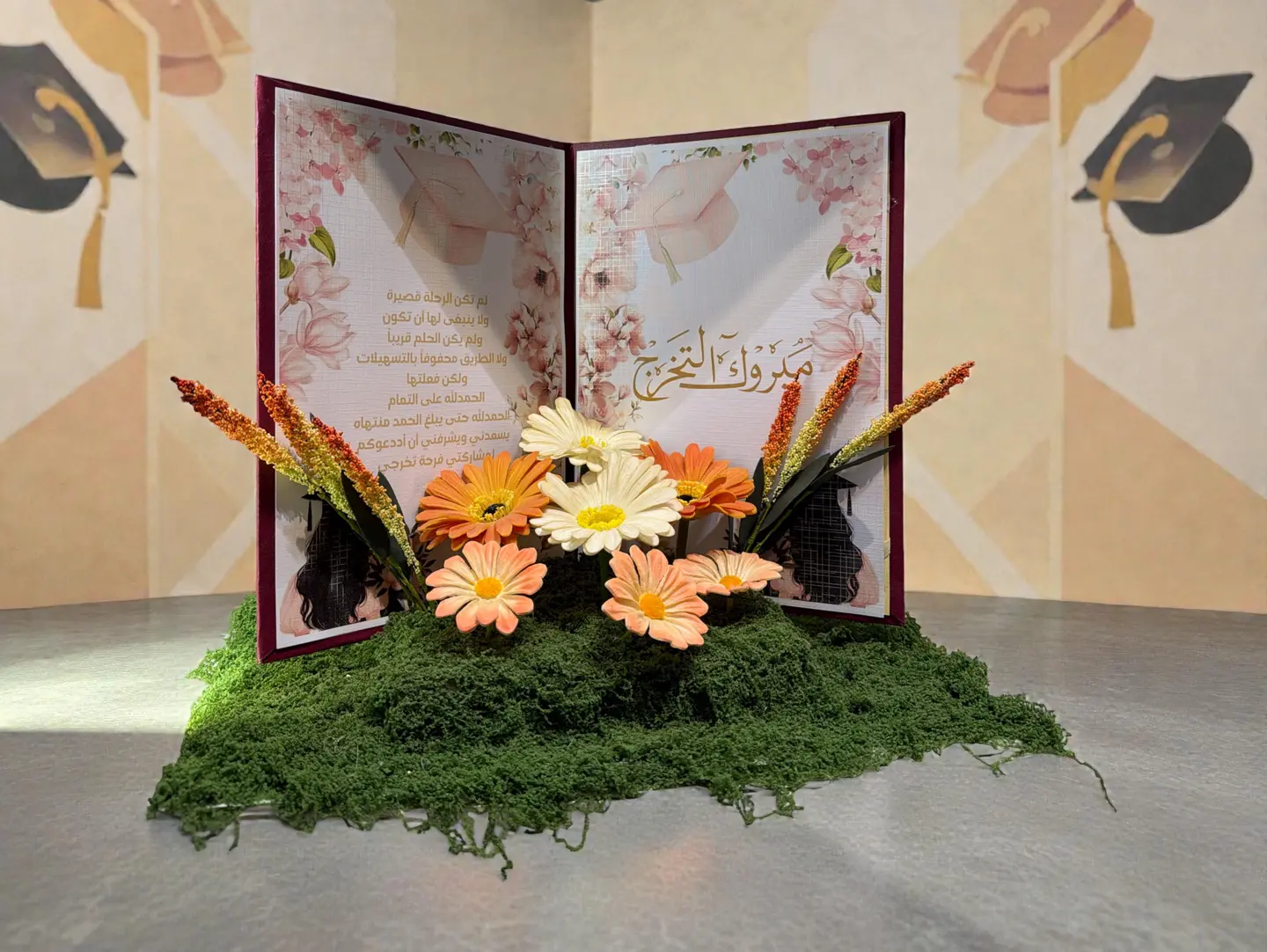 Graduation Book (Reception)