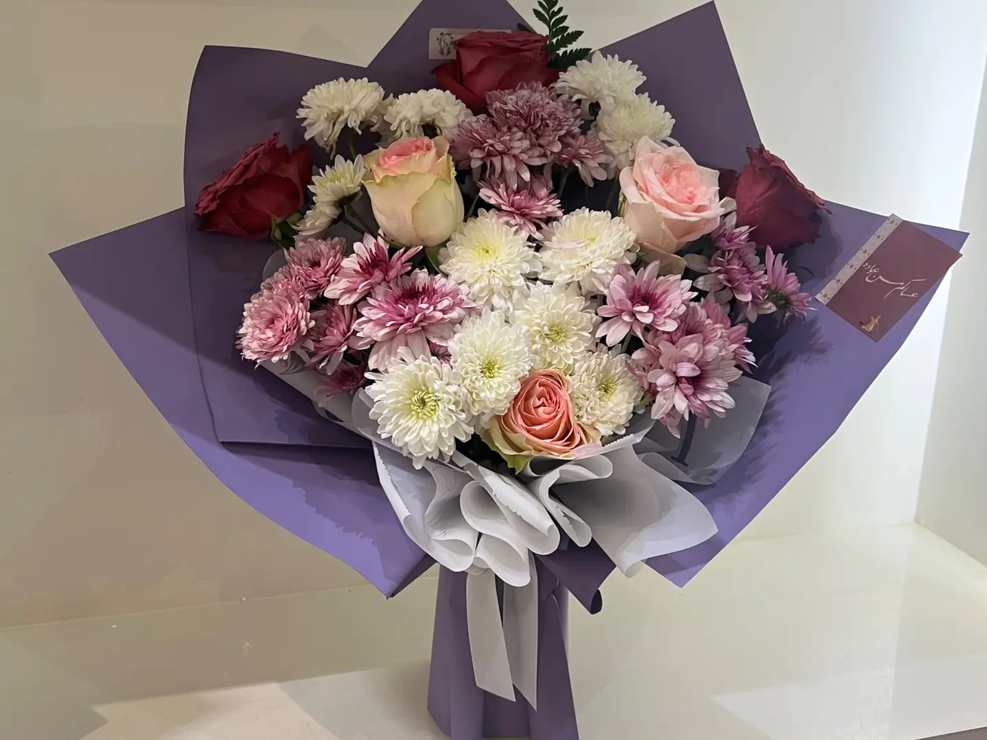 باقة الأميرة