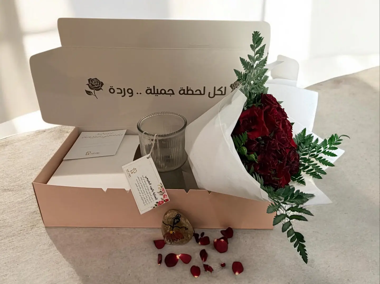 بوكس الطبيعية