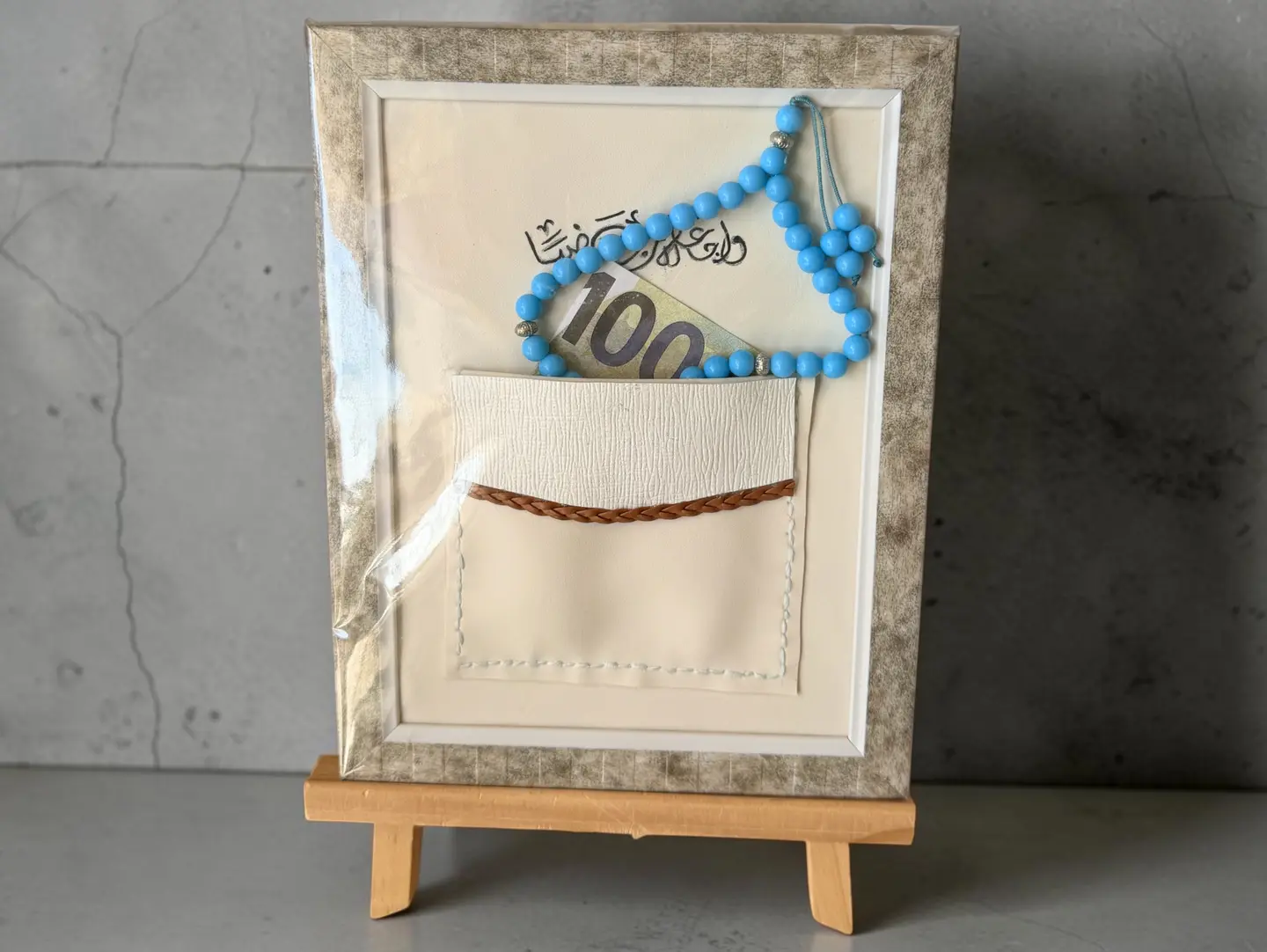 Money Board)