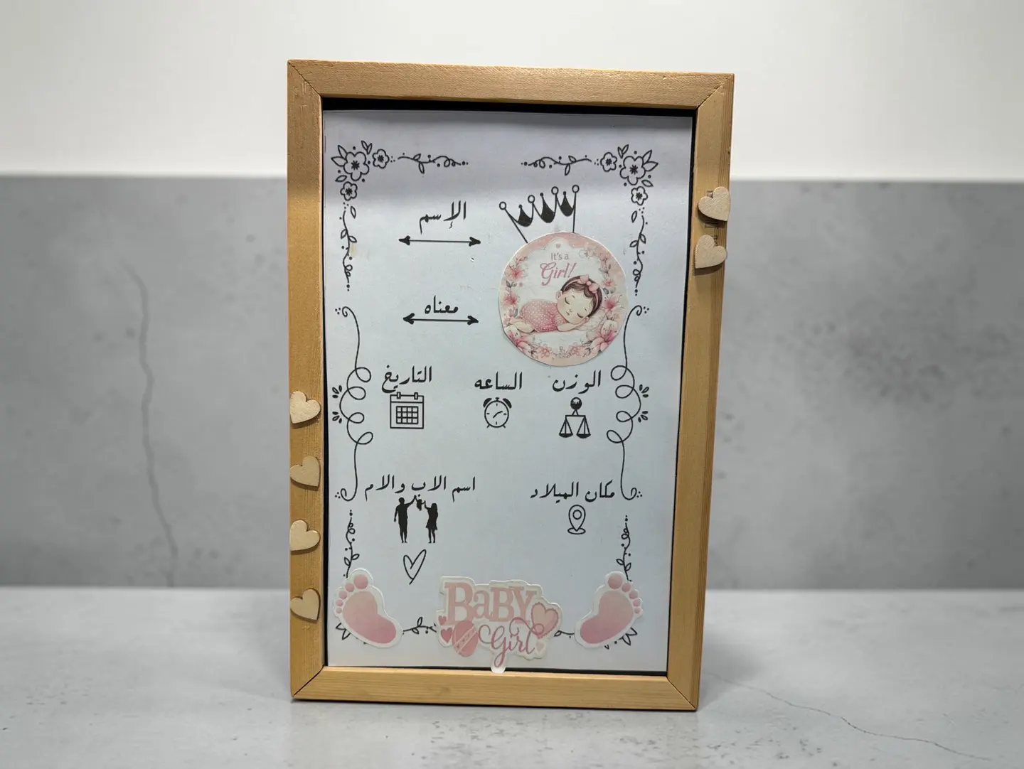 Newborn Data Plaque